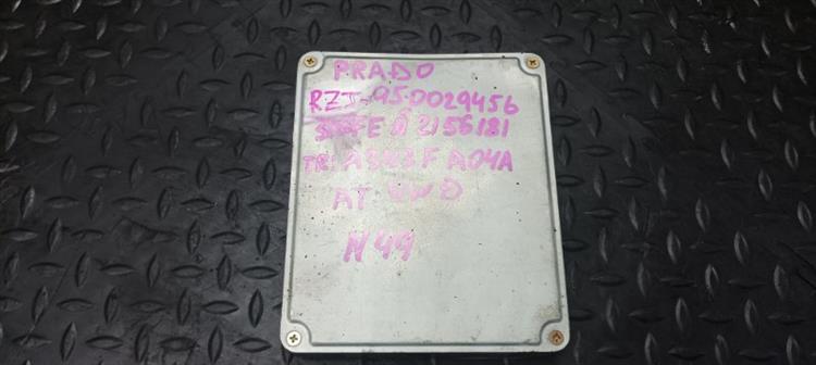 Блок управления ДВС Тойота Ленд Крузер Прадо в Белорецке 104018