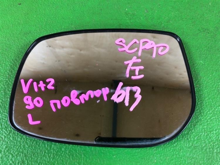 Зеркало Тойота Витц в Белорецке 1091381