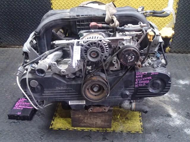 Двигатель Субару Легаси в Белорецке 114828